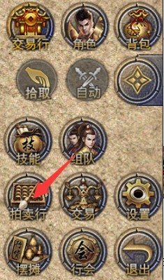 火龍版本傳奇1.8正版