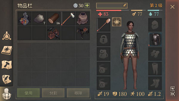 冷酷靈魂無(wú)限內(nèi)購(gòu)版