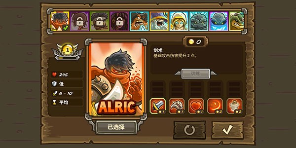 Kingdom Rush（王國保衛(wèi)戰(zhàn)）