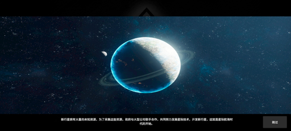 貪婪大地最新版