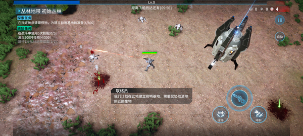 貪婪大地最新版