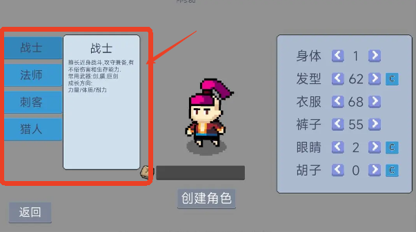 契約與冒險英雄傳說官方版