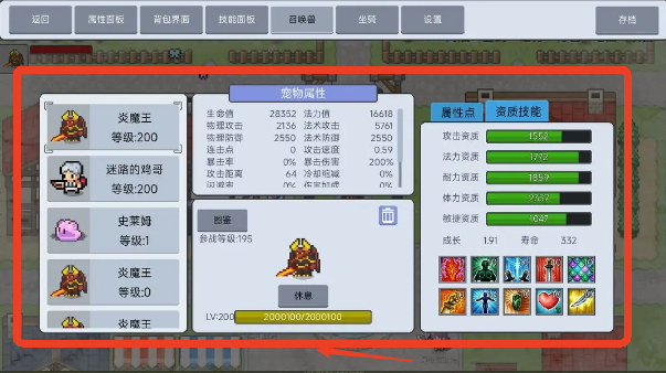 契約與冒險英雄傳說官方版