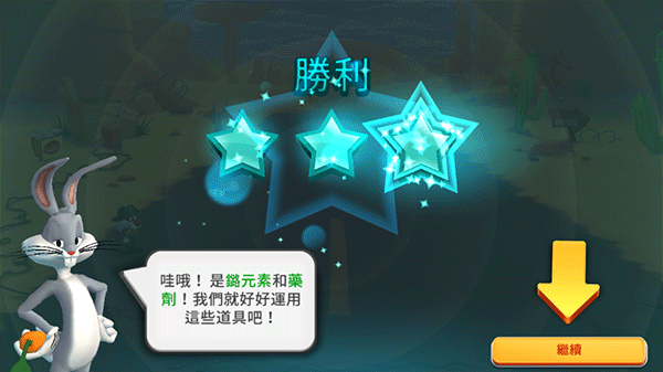 反斗世界(Looney Tunes)中文版