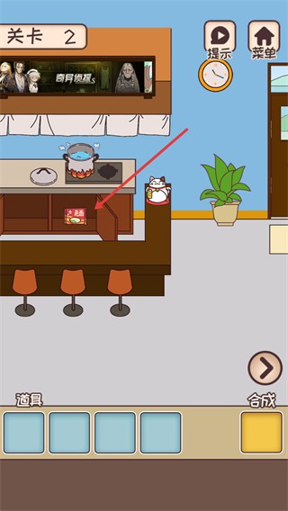 餐廳是不可能正常營業(yè)的免廣告無限道具版