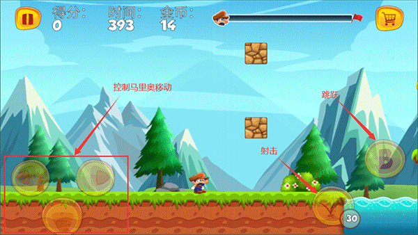 頂蘑菇(Super Bino Go)漢化版