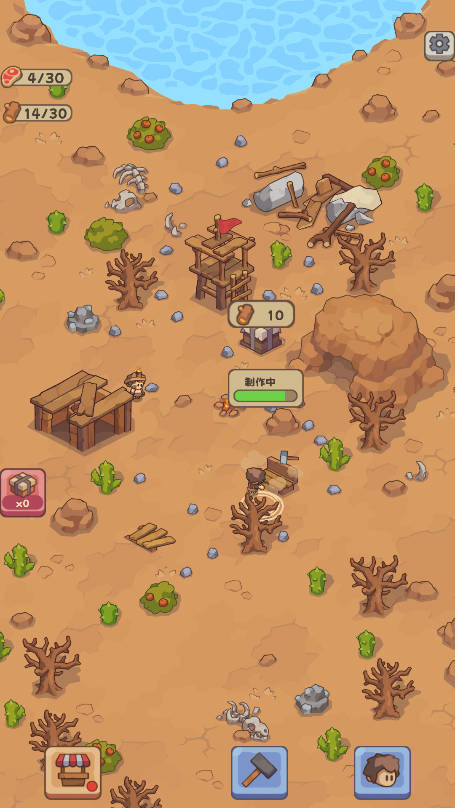 石器時代生存(Stone Age Survival)官方版