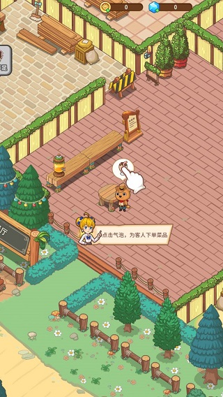 愛麗絲的夢想手機版