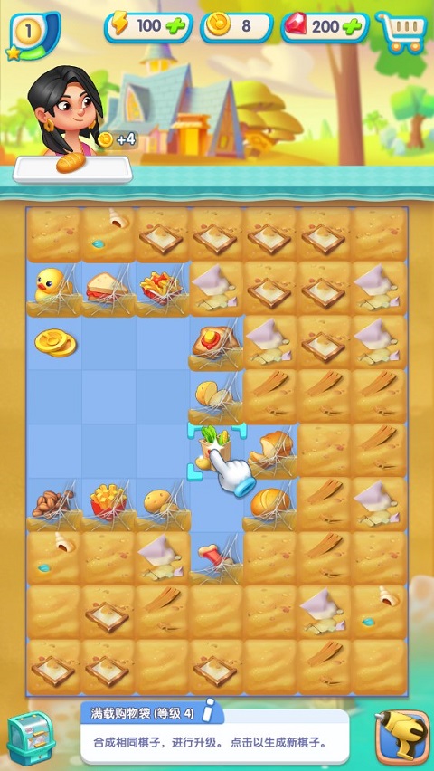 緋聞港口(Gossip Harbor)漢化版