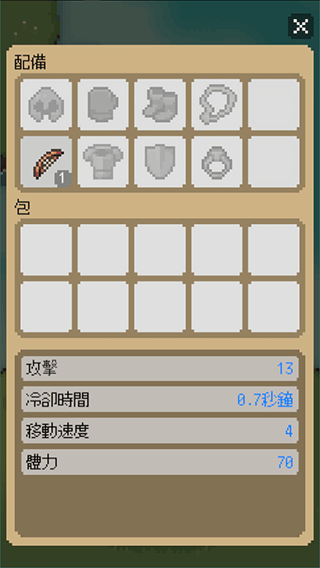 回家的路(The Way Home)手機版