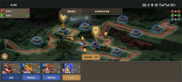 點(diǎn)陣Q塔防修改版