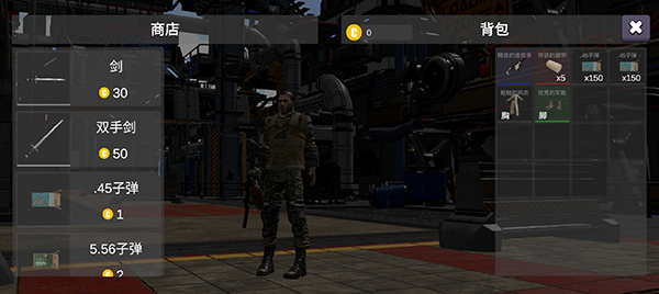 逃離克里夫最新版