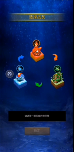 培養(yǎng)合并怪物手機版