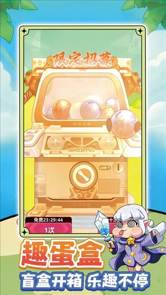 寵物戰(zhàn)隊(duì)