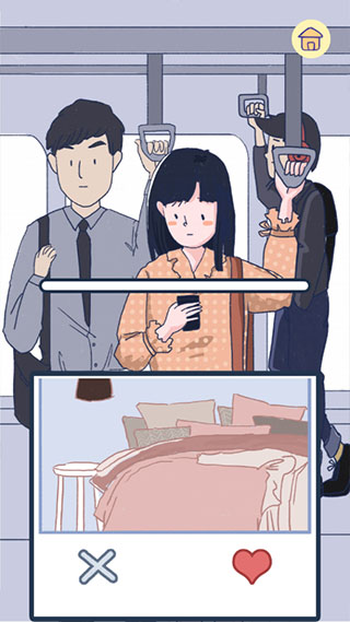 Summer愛(ài)的故事官方版