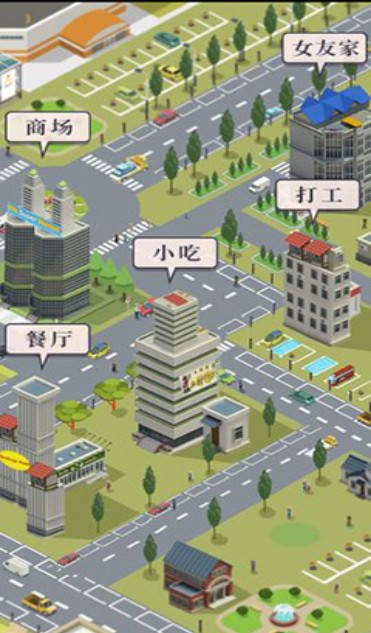 同城女友手機版