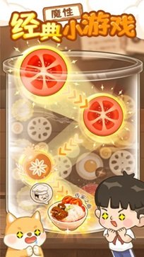 爸爸的面館手游內(nèi)置菜單作弊版