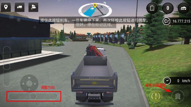 模擬建造4手機(jī)版