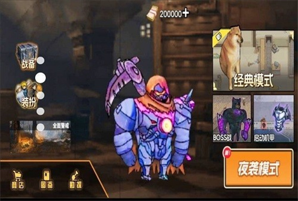 狗狗地鐵突圍3手游免費版