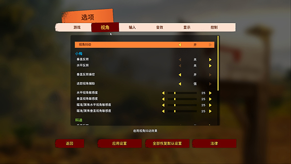 it takes two(雙人成行)正版