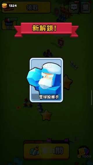 崛起與征服(War Inc: Rising)中文版