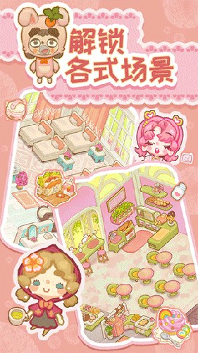 烏冬的旅店無限內(nèi)購版