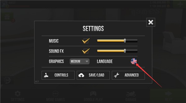公路騎手作弊版