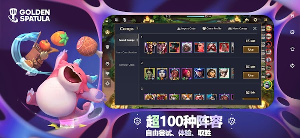 Golden Spatula東南亞服正版