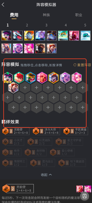 兔小鏟手機(jī)版