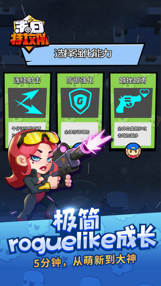 末日特攻隊(duì)內(nèi)置mod菜單版