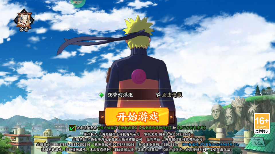 異次元大作戰(zhàn)中文版