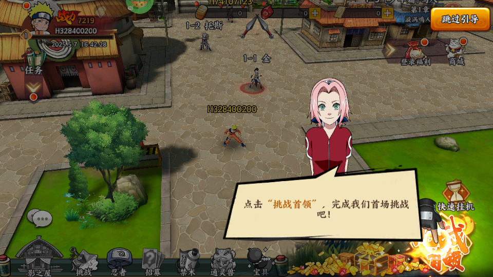 異次元大作戰(zhàn)中文版