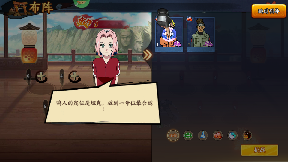 異次元大作戰(zhàn)中文版