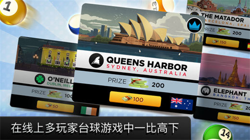 Kings of Pool手機兼容版