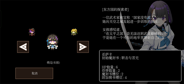 殘酷世界的拯救之道官方版