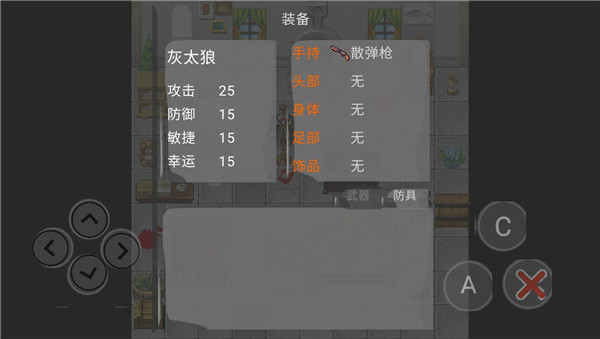 喜羊羊與灰太狼之危機(jī)