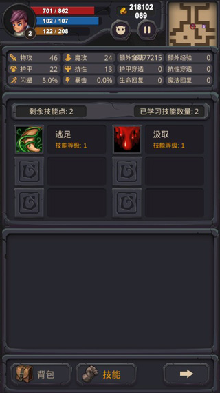 單詞城堡最新版