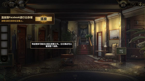 阿爾卑斯山謀殺案