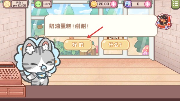 旅貓?zhí)鹌返隉o(wú)廣告無(wú)限版