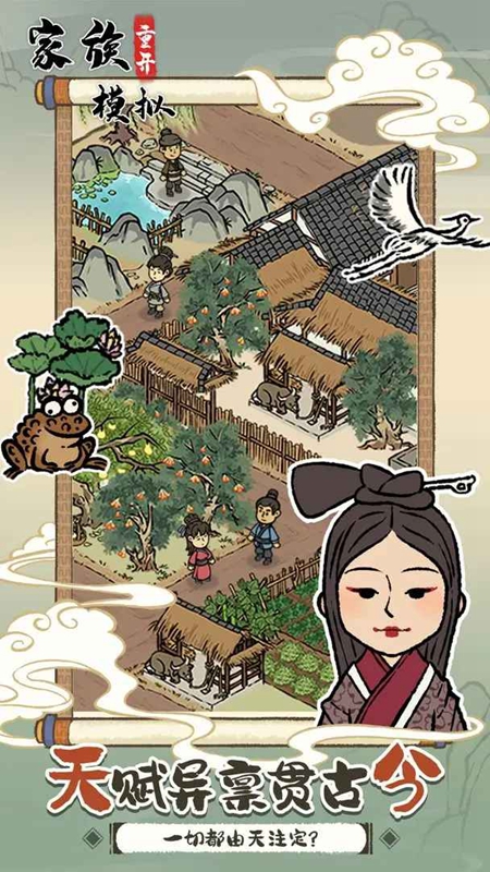 家族重開折相思修改版