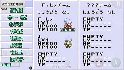 換裝迷宮3全金手指代碼