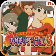 換裝迷宮3全金手指代碼