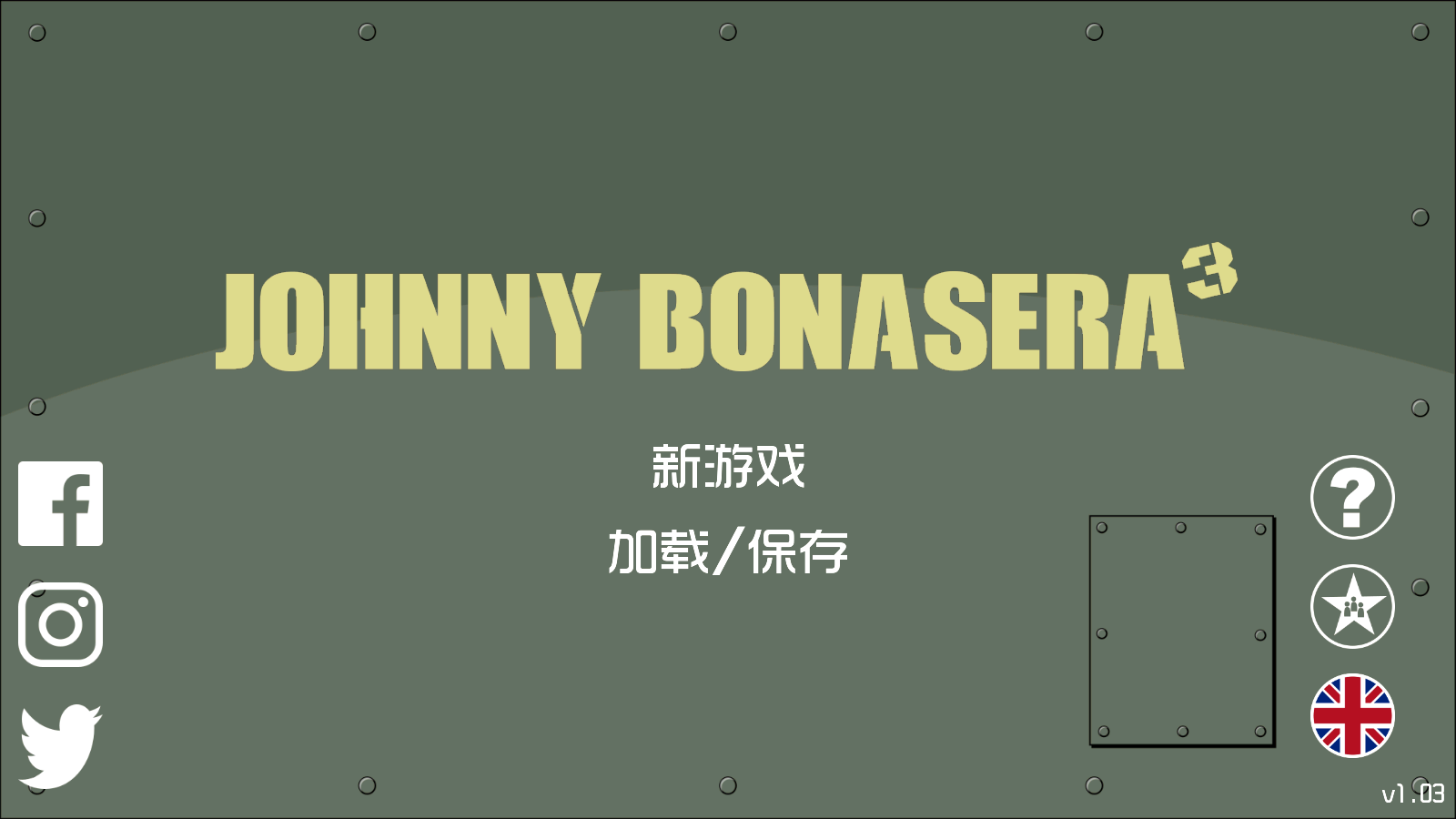 約翰尼博納瑟拉的復(fù)仇3手機(jī)版