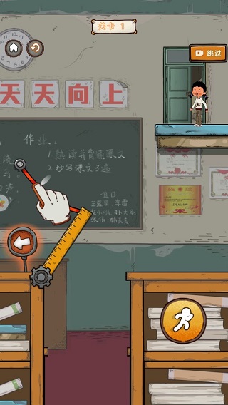 逃跑吧王藍(lán)莓手機(jī)版