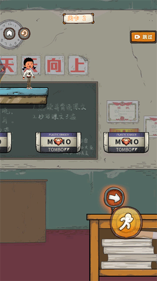 逃跑吧王藍(lán)莓手機(jī)版