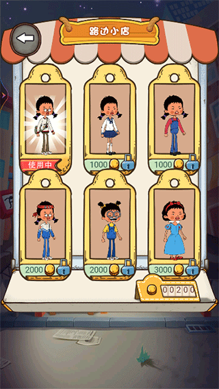 逃跑吧王藍(lán)莓手機(jī)版