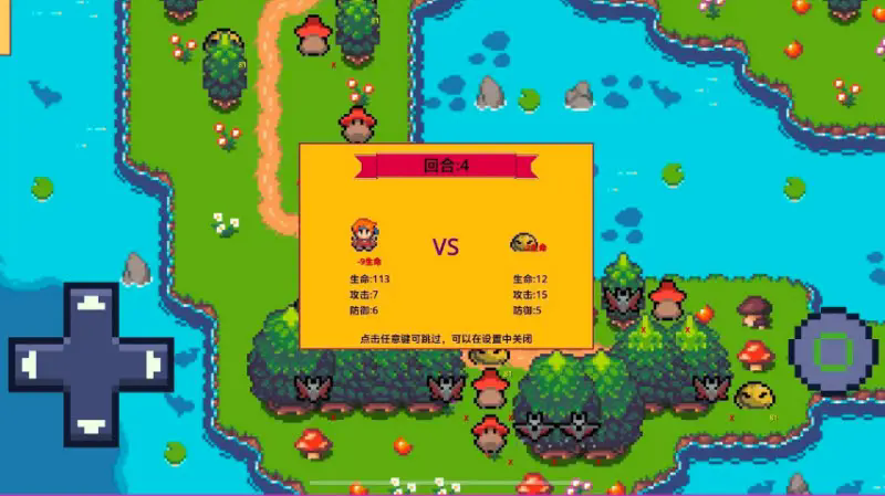 紫水晶騎士物語