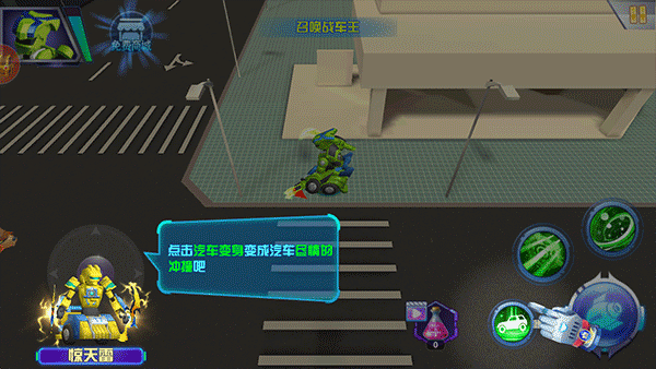 跳躍戰(zhàn)士之急速躍變最新版