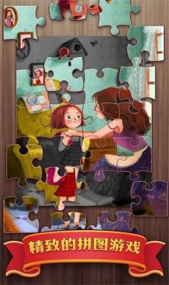 夢幻拼圖手機(jī)版
