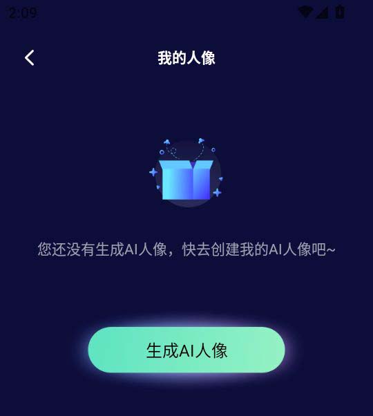 chat人工智能助手